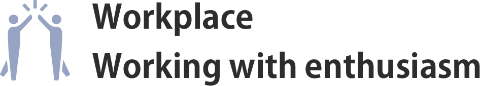 Workplace/Working with enthusiasm