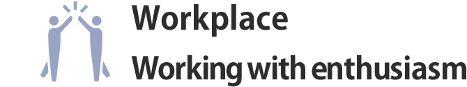 Workplace/Working with enthusiasm