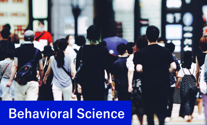 Behavioral Science