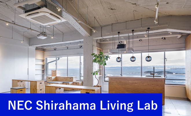 NEC Shirahama Living Lab