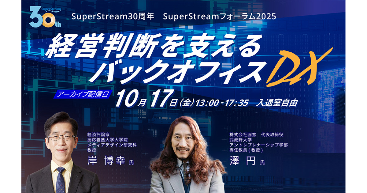 A　気功さセミナー 20251017_ogimage.jpg