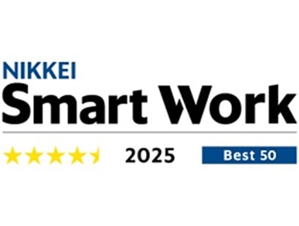 日経スマートワーク経営調査