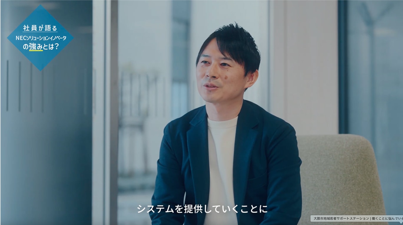 【会社紹介・社員インタビュー編】シーン2