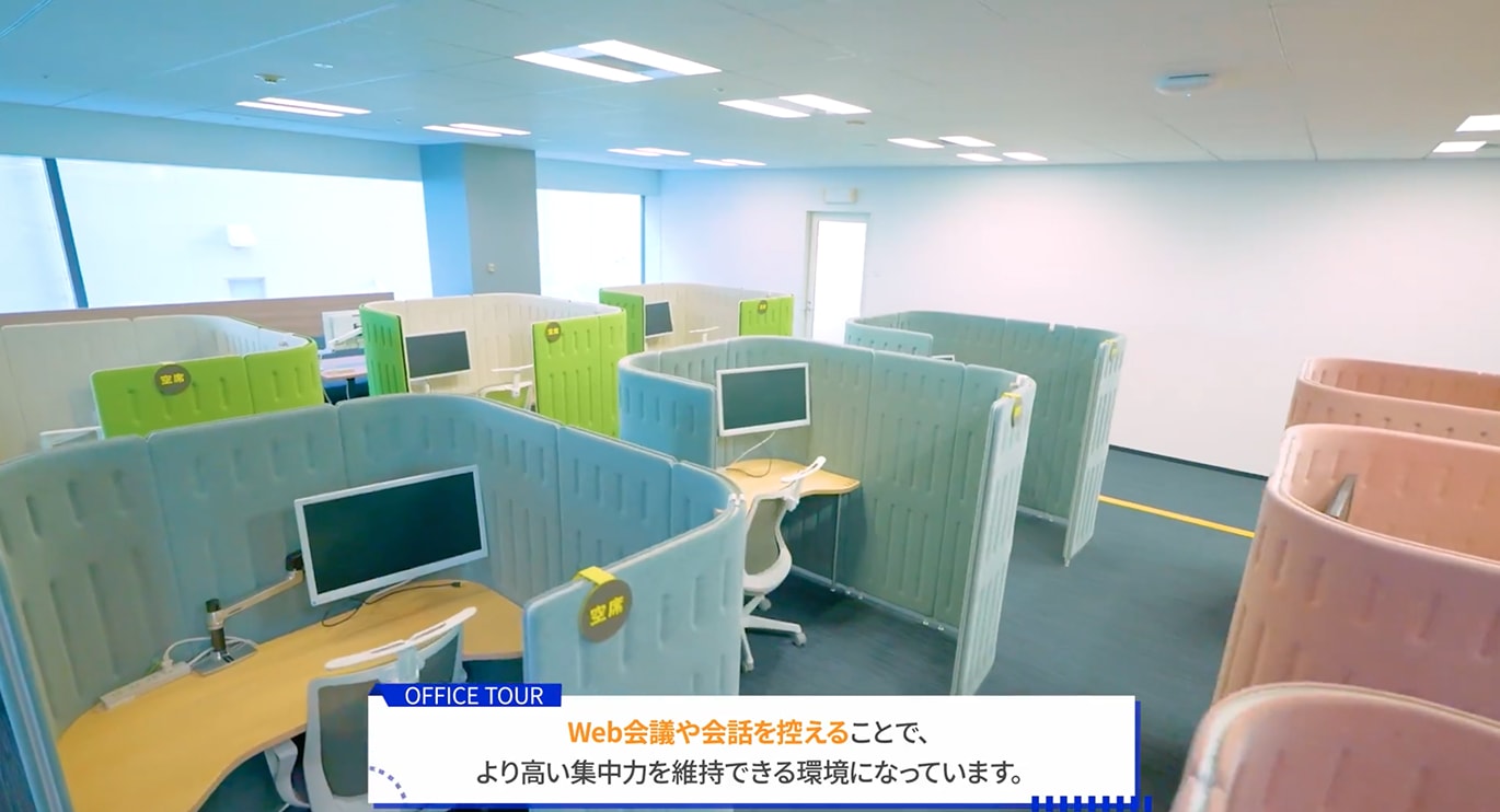 【全体動画】シーン3