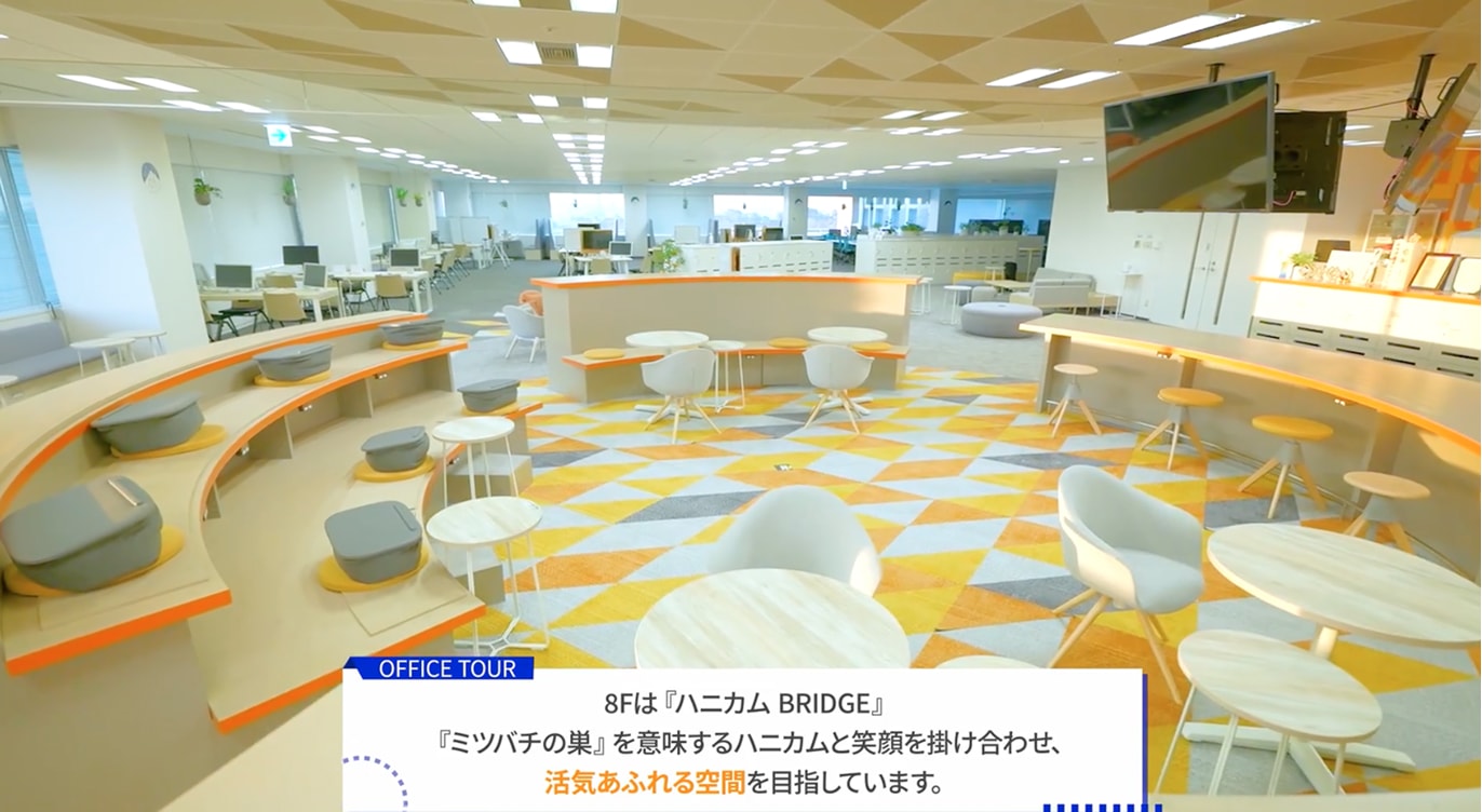 【執務フロア編】シーン3