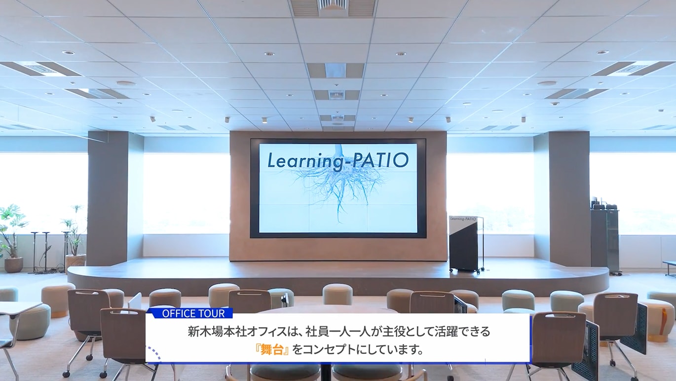 【共創スペース・研修エリア編】シーン1