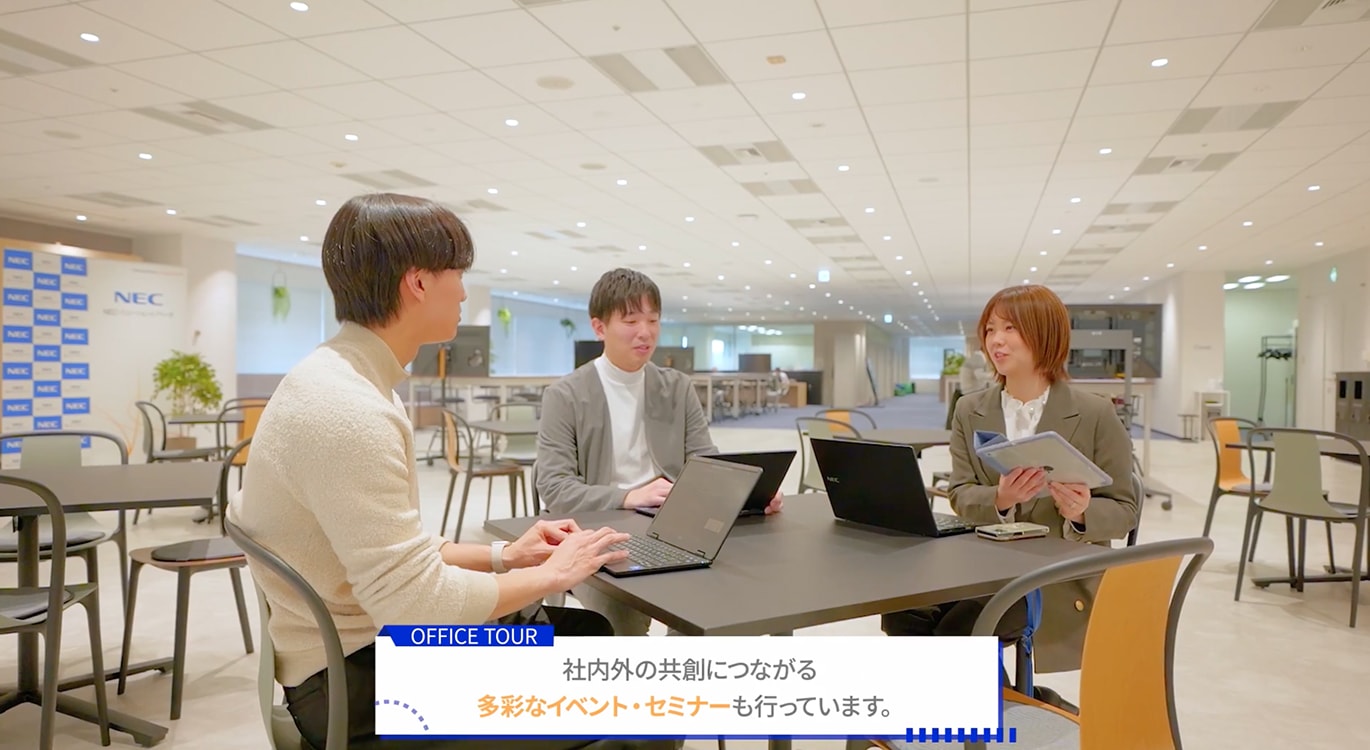 【共創スペース・研修エリア編】シーン2