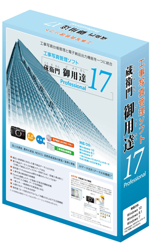 製品パッケージイメージ