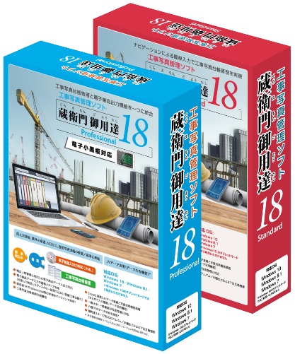製品パッケージイメージ