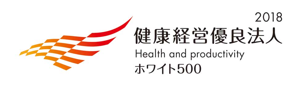 健康経営優良法人ロゴマーク