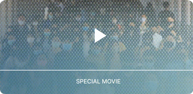 SPECIAL MOVIE