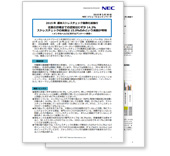 メンタルヘルスに関する アンケート調査レポート（1回目）