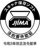 令和3年改正法令基準