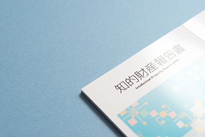 ReportFilingは知的財産管理にも便利