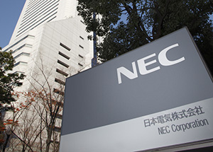 日本電気株式会社