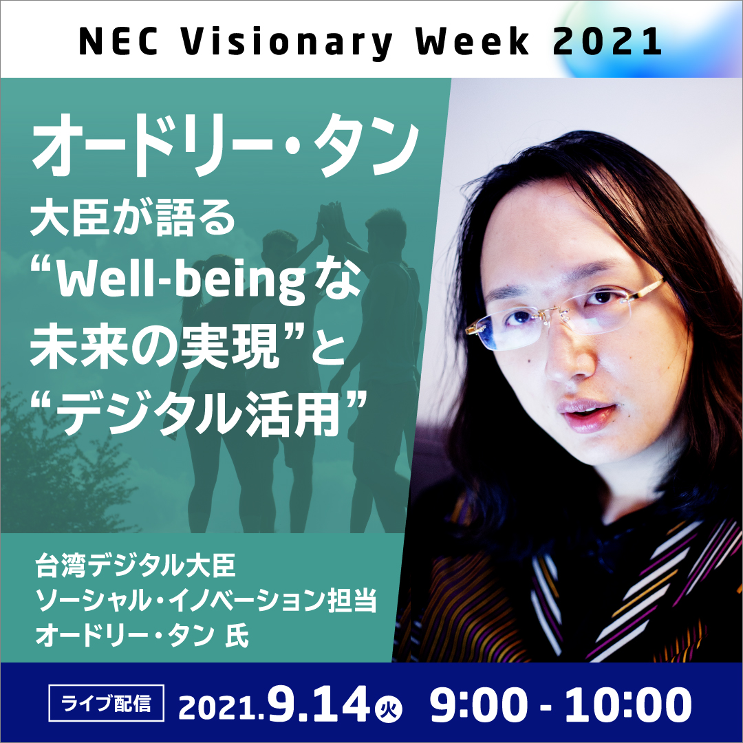 テレワーク と リモートワーク はほぼ同義 使い分けや在宅勤務との違いなどを詳しく解説 Necソリューションイノベータ テレワーク と リモートワーク はほぼ同義 使い分けや在宅勤務との違いなどを詳しく解説 Necソリューションイノベータ
