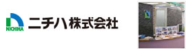 ニチハ株式会社