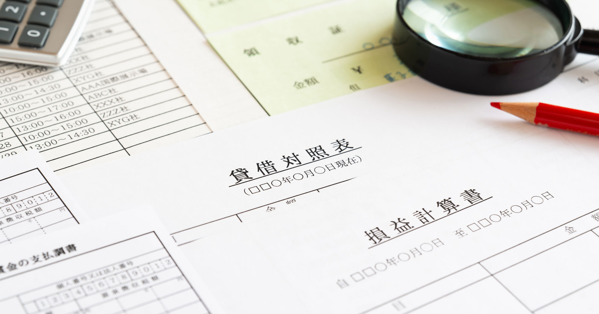 IFRS®基準〈注釈付き〉2021 | 企業会計基準委員会, 公益財団法人