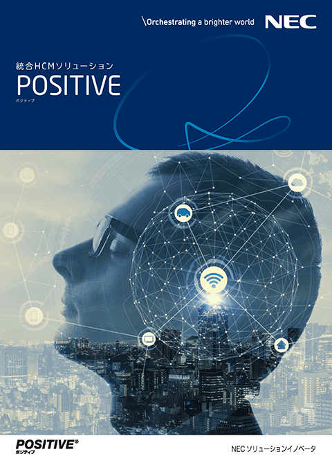 POSITIVE