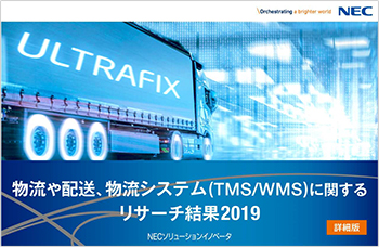 表紙イメージ