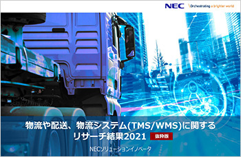 表紙イメージ