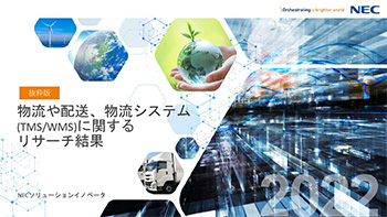 表紙イメージ