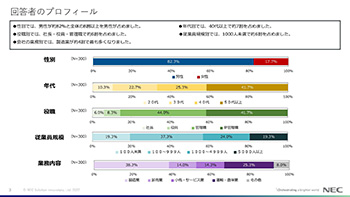 ページイメージ