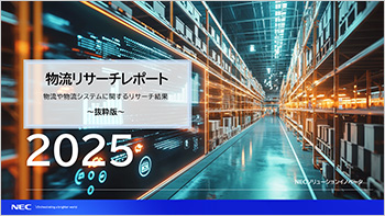 表紙イメージ