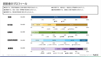 ページイメージ