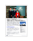 【株式会社西部技研様】EXPLANNER/J 導入事例