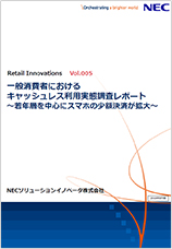 表紙イメージ