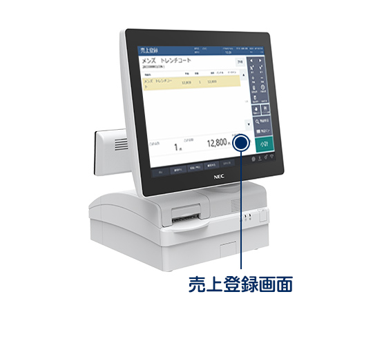 Posレジ機能 Neosarf Pos 小売業向けposシステム Necソリューションイノベータ