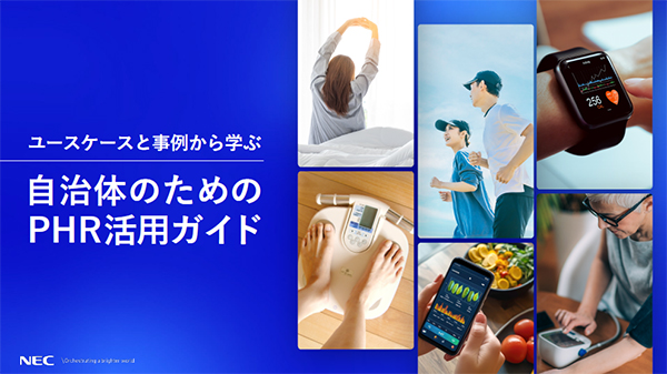 診療所開業マニュアル | 日経ヘルスケア21編集部 |本 | 通販