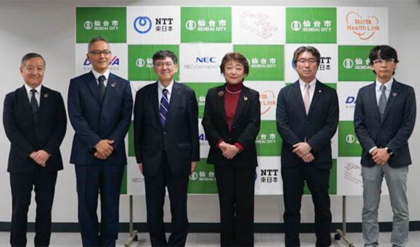 NECソリューションイノベータ、仙台市PHR利活用による健康づくりプロジェクト「せんだいMy Health Log」に参画