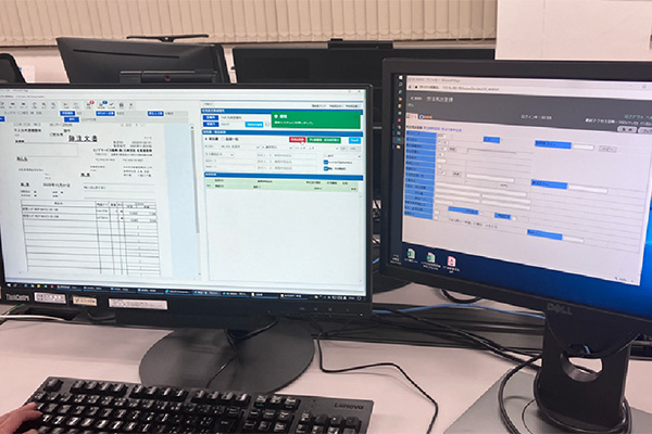 日之出水道機器様